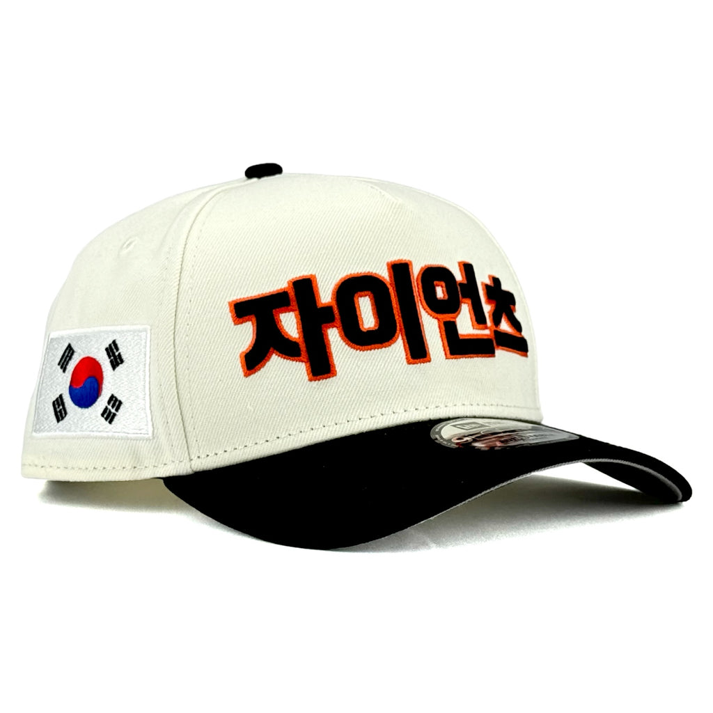 San Francisco Giants "Korean Script" New Era 940 A-Frame Snapback Hat - Chrome White